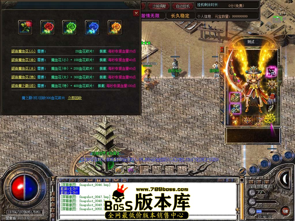 Snapshot_0051.jpg