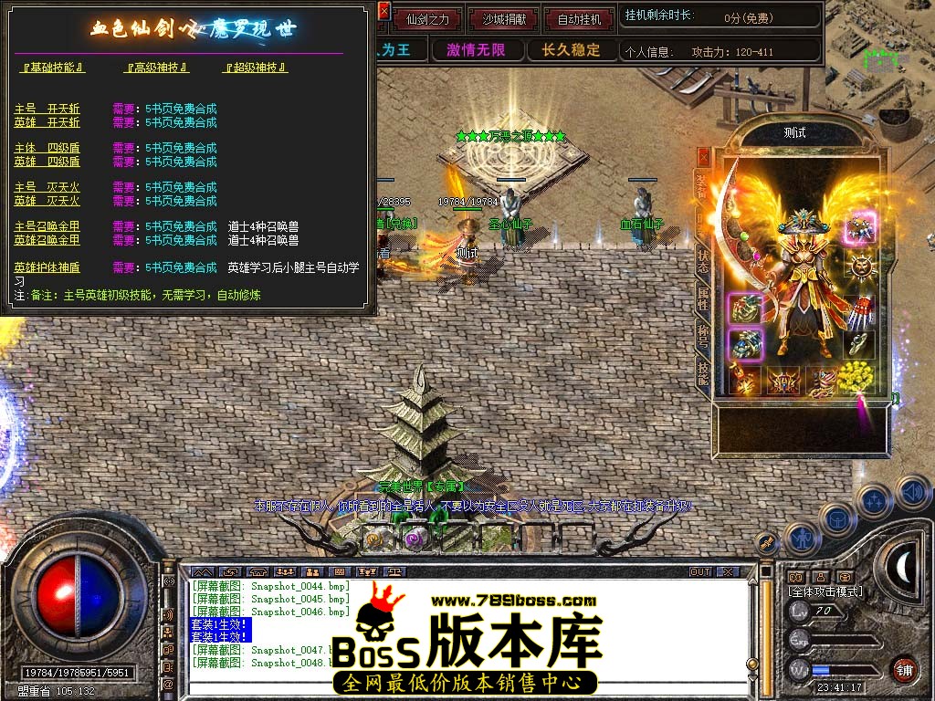 Snapshot_0049.jpg