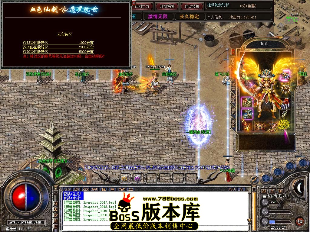 Snapshot_0052.jpg