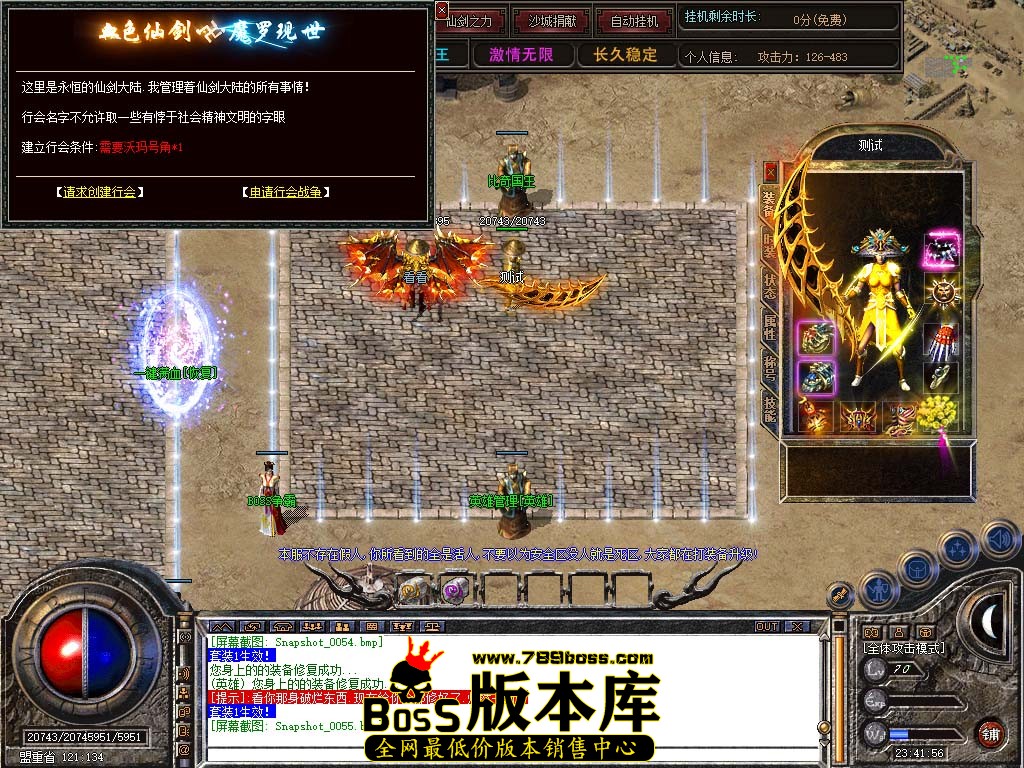 Snapshot_0056.jpg