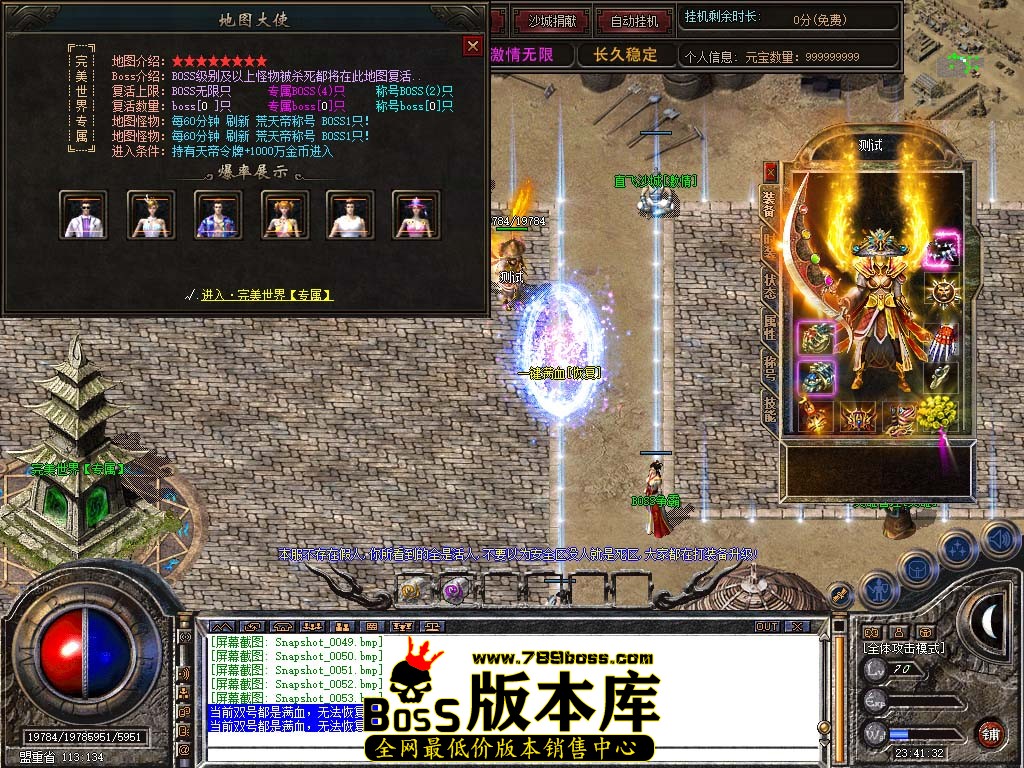 Snapshot_0054.jpg