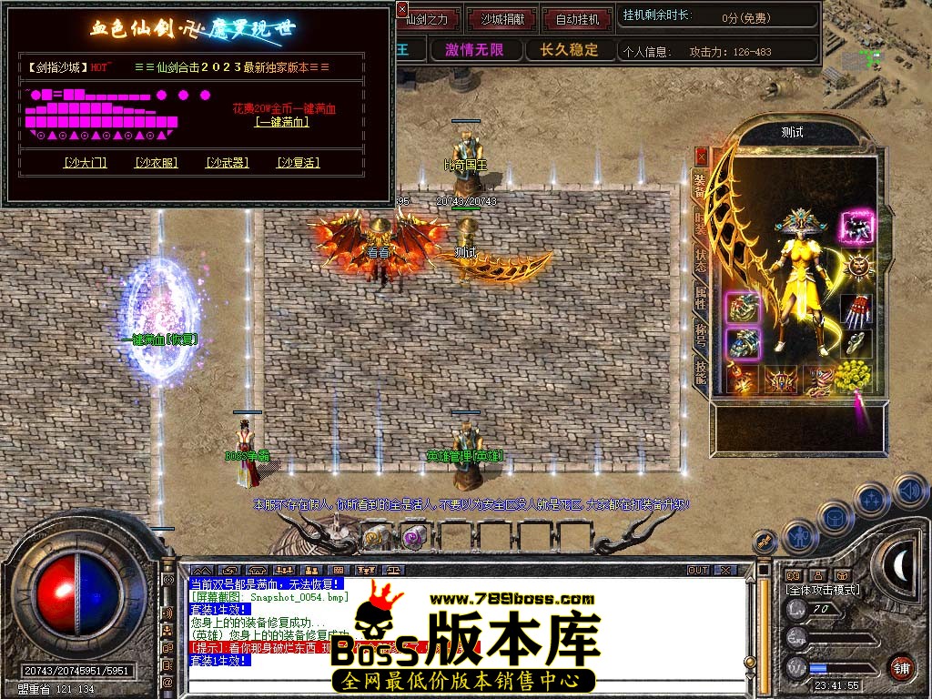 Snapshot_0055.jpg
