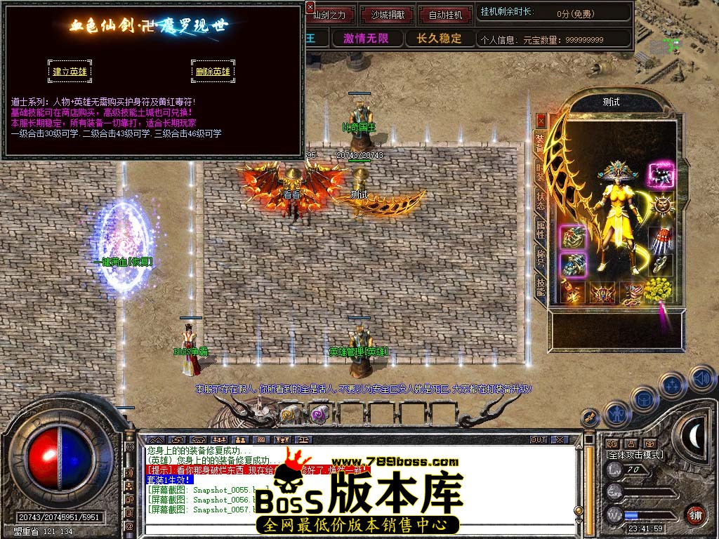 Snapshot_0058.jpg