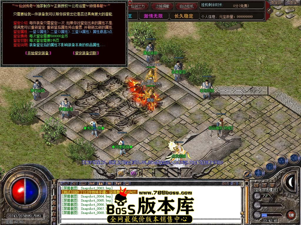 Snapshot_0069.jpg