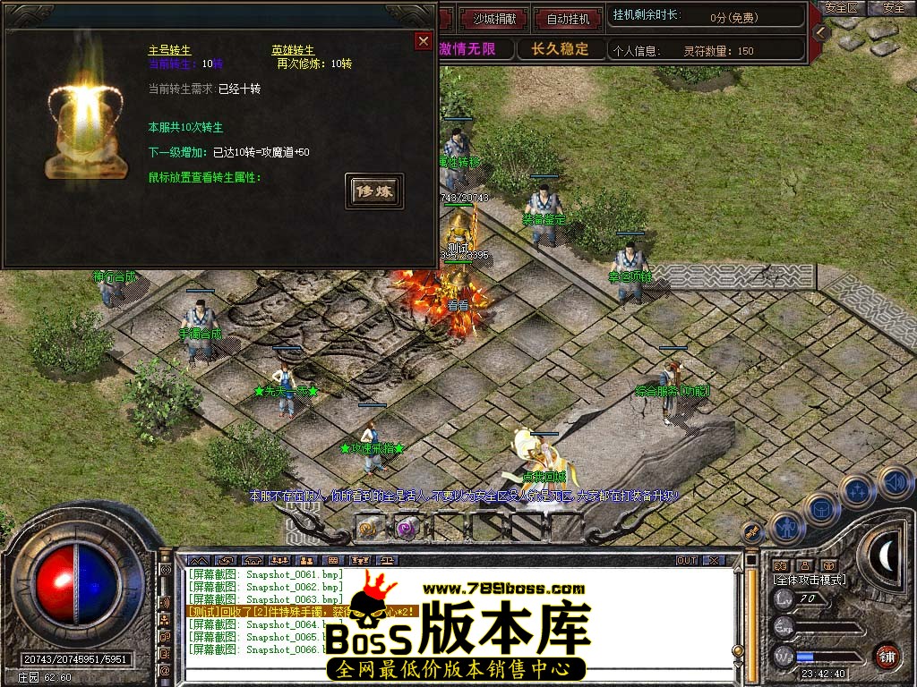 Snapshot_0067.jpg