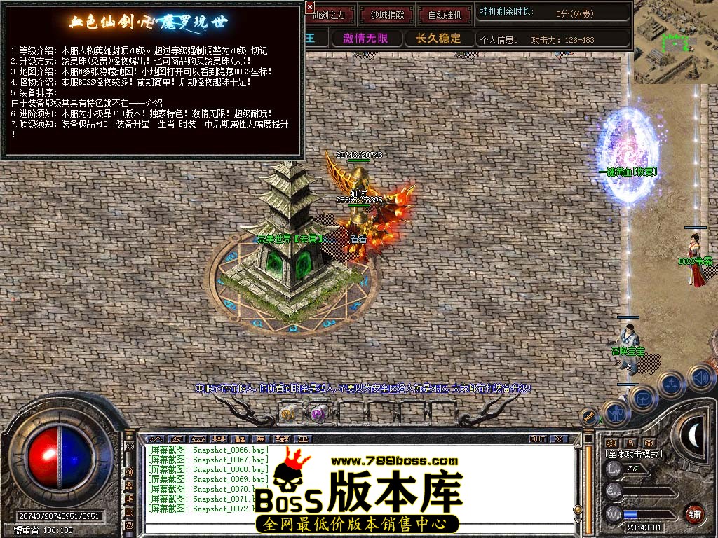 Snapshot_0073.jpg