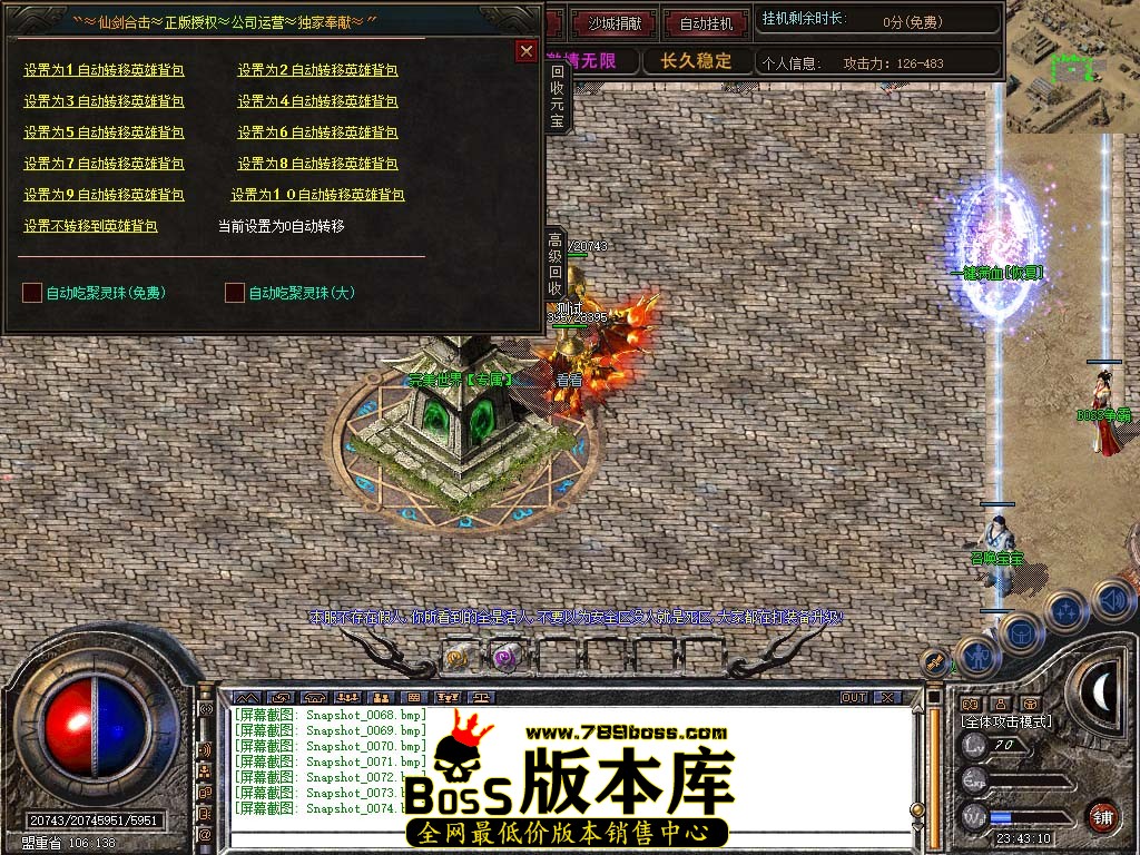 Snapshot_0075.jpg