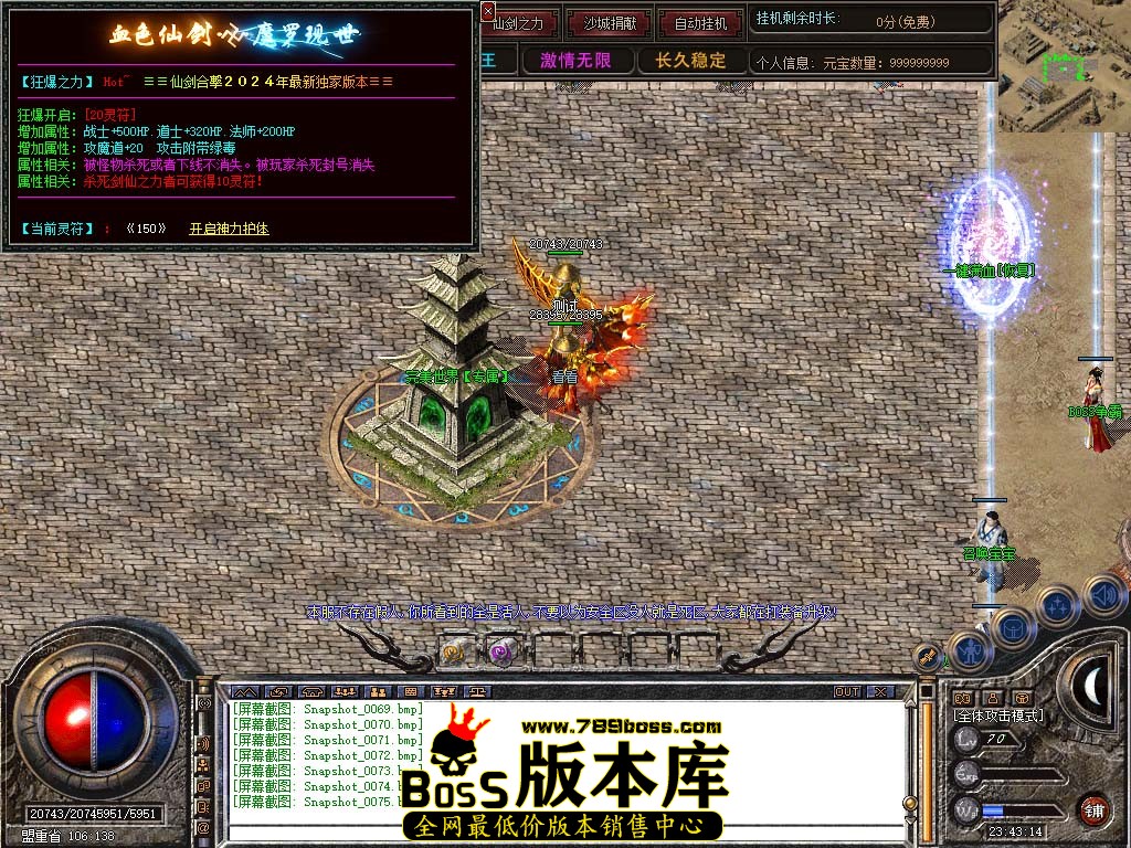 Snapshot_0076.jpg