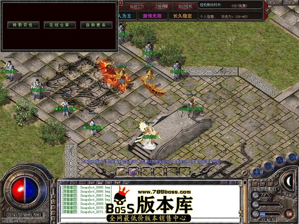 Snapshot_0072.jpg
