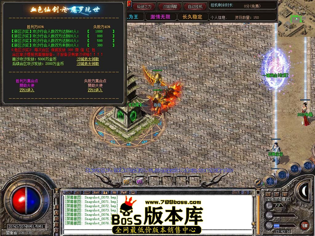 Snapshot_0077.jpg