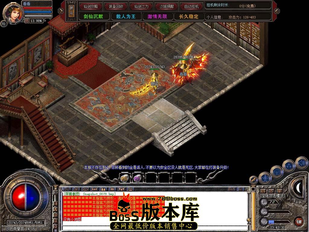 Snapshot_0079.jpg
