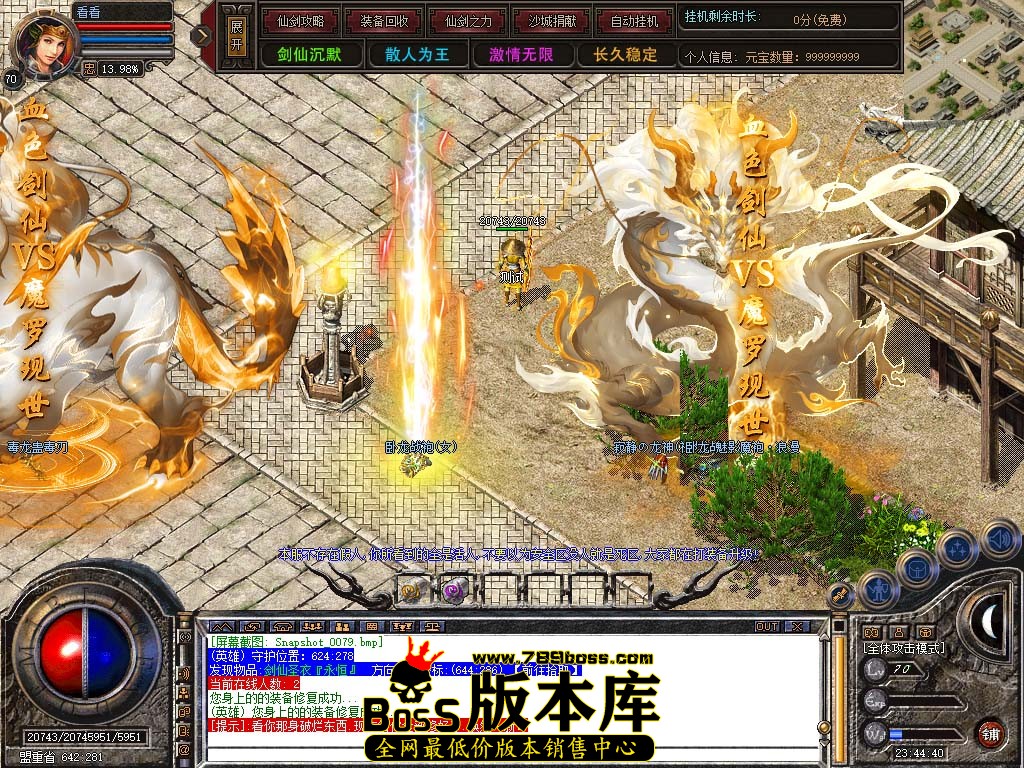 Snapshot_0080.jpg