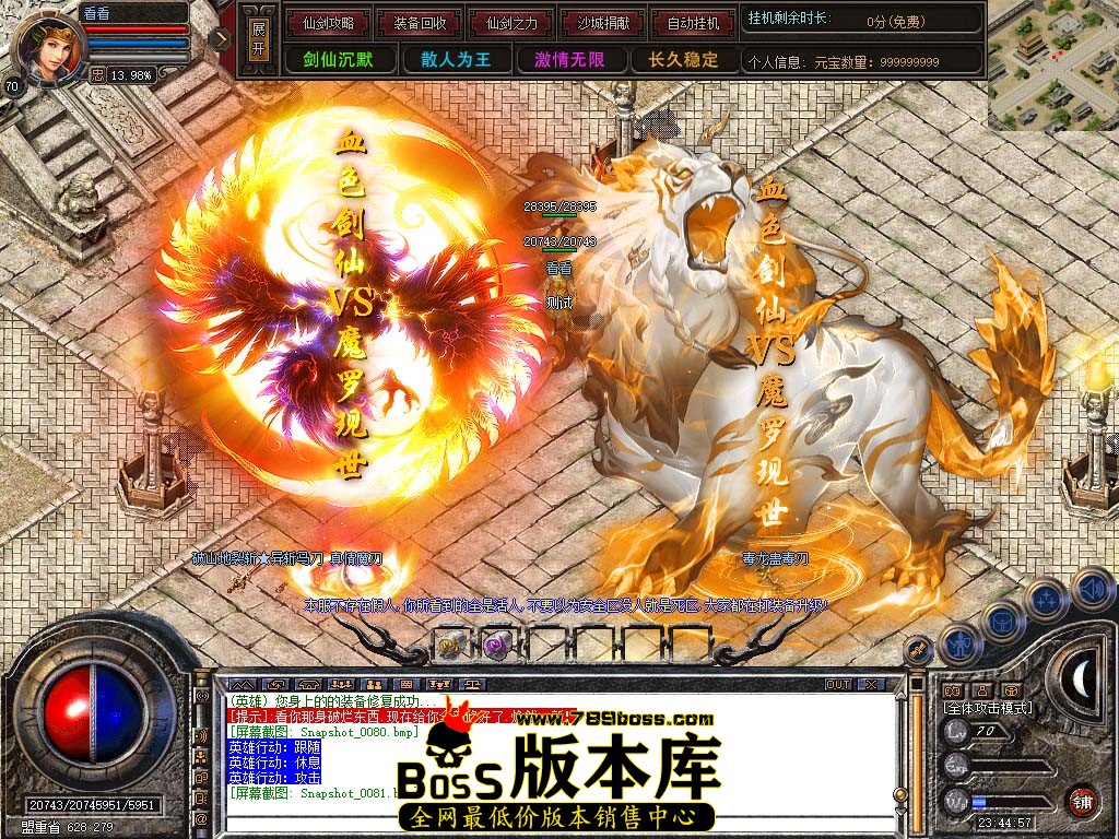 Snapshot_0082.jpg