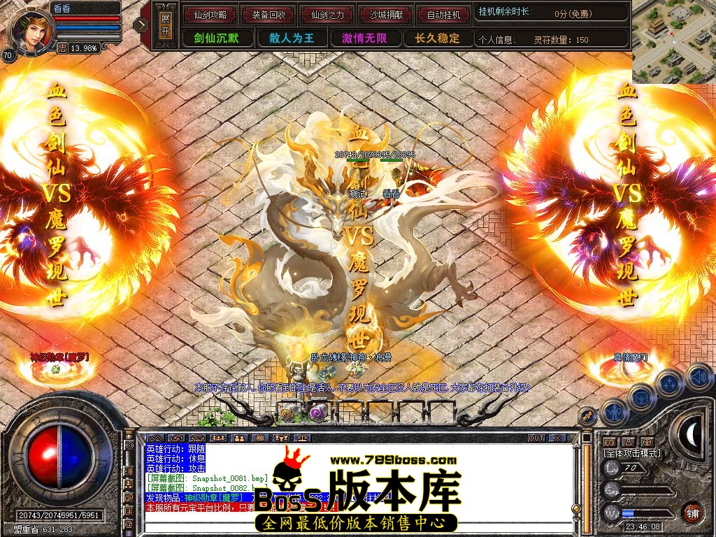 Snapshot_0083.jpg