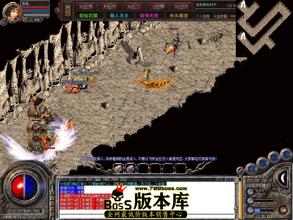 Snapshot_0084.jpg
