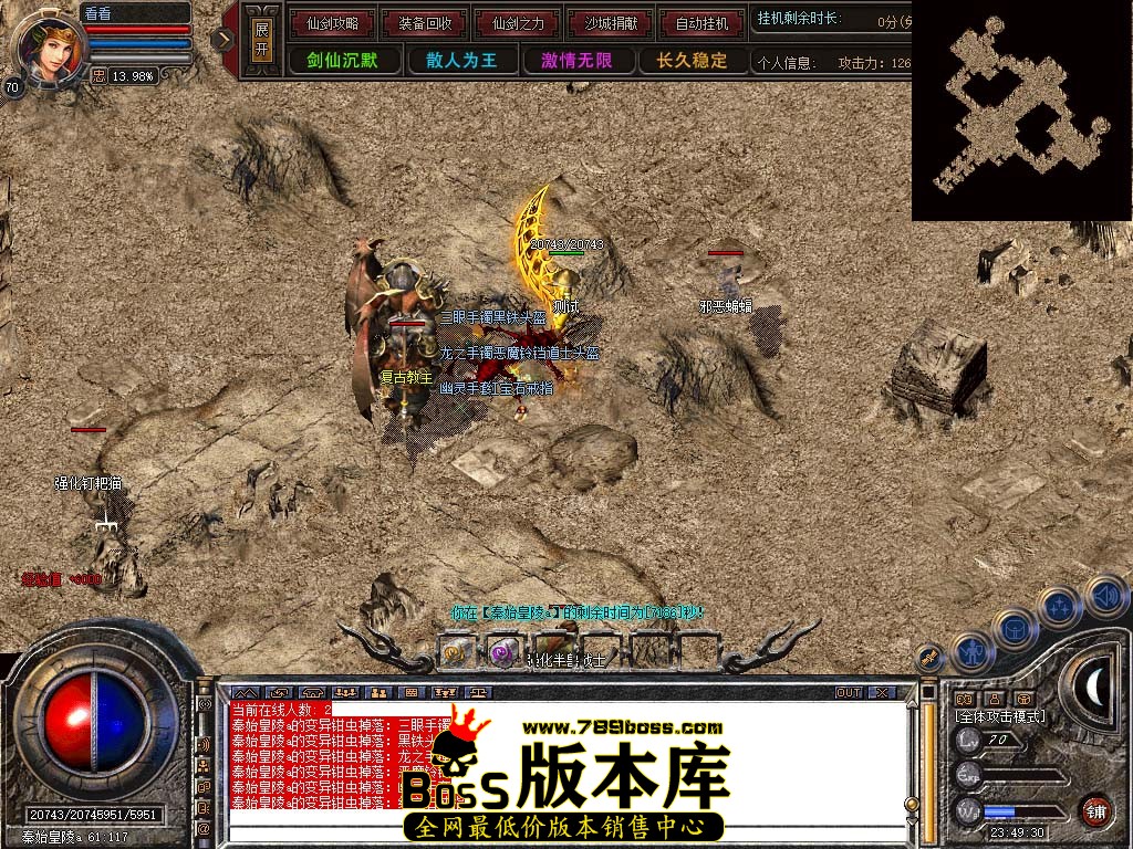 Snapshot_0091.jpg