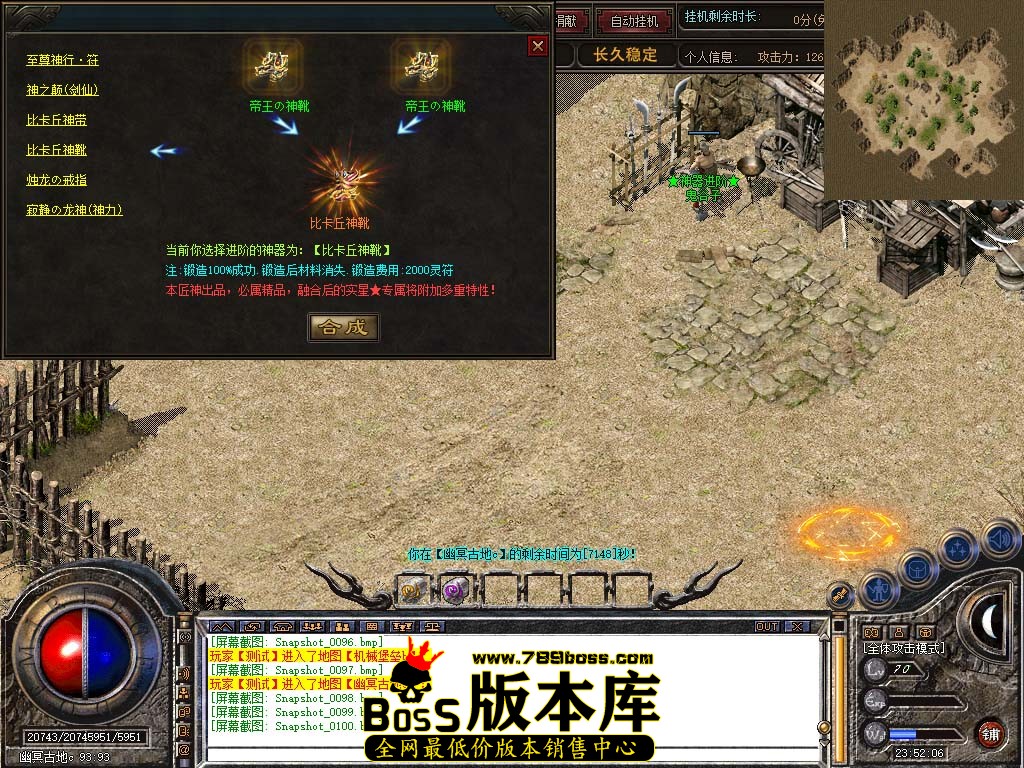 Snapshot_0101.jpg