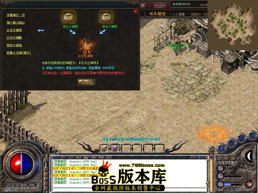 Snapshot_0100.jpg
