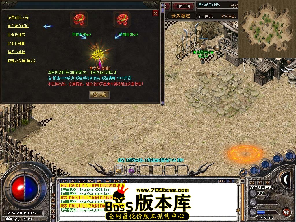 Snapshot_0099.jpg