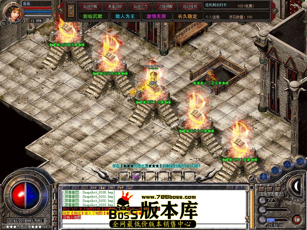 Snapshot_0104.jpg