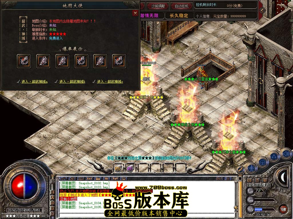 Snapshot_0106.jpg