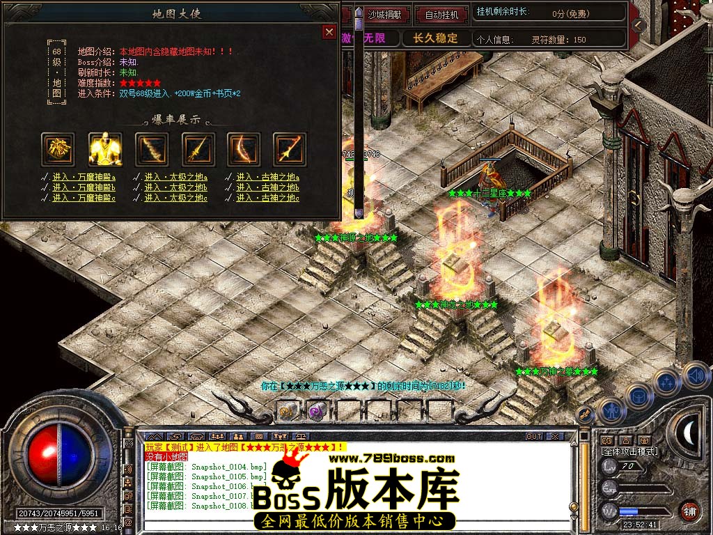 Snapshot_0109.jpg