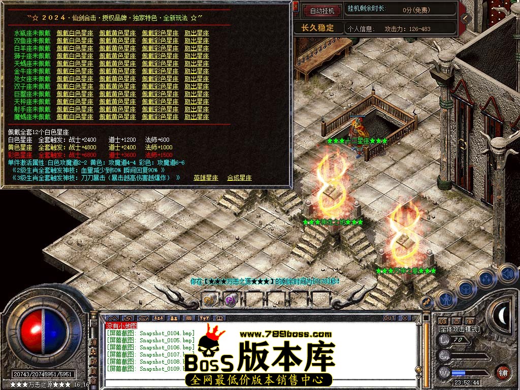 Snapshot_0110.jpg