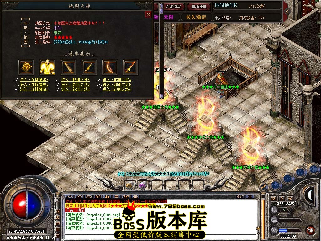Snapshot_0108.jpg