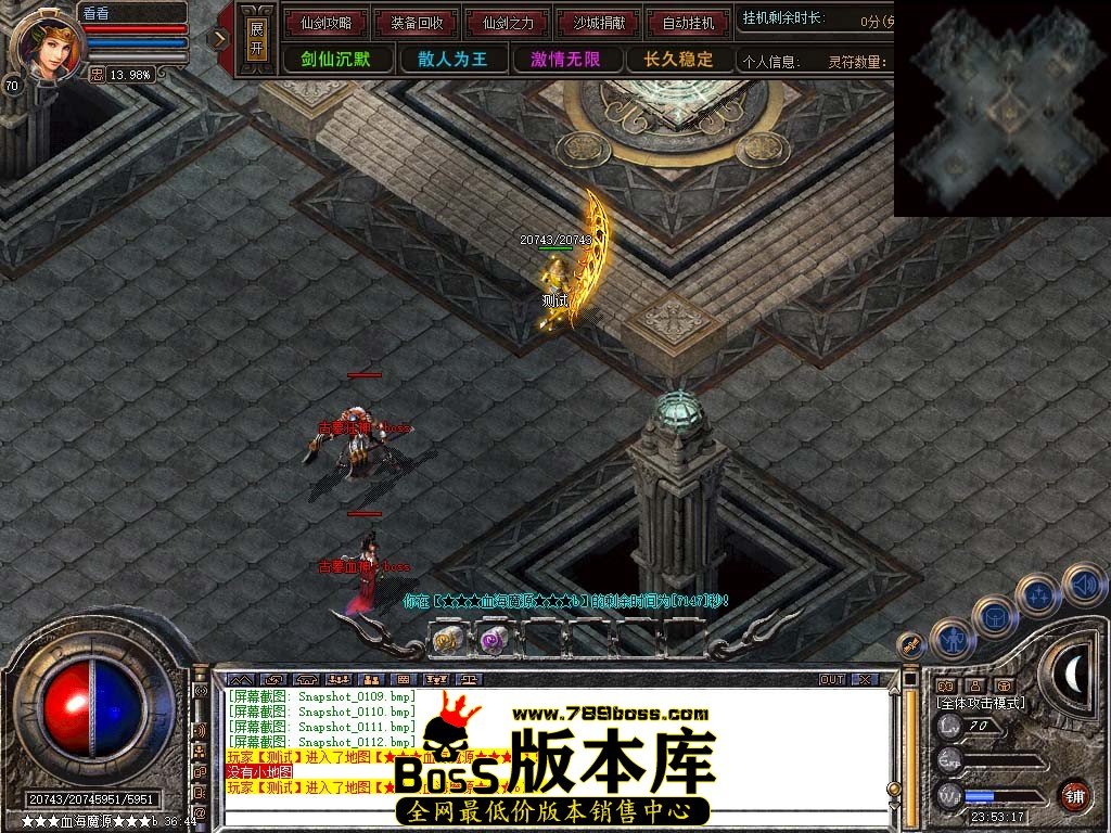 Snapshot_0113.jpg