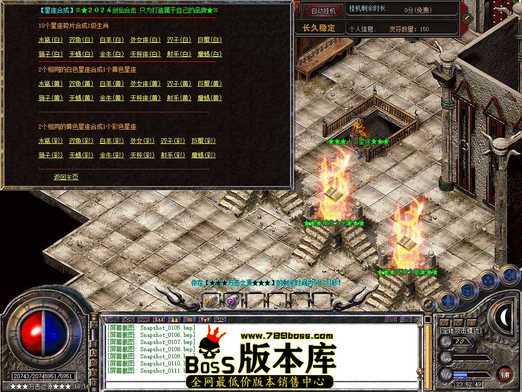 Snapshot_0112.jpg