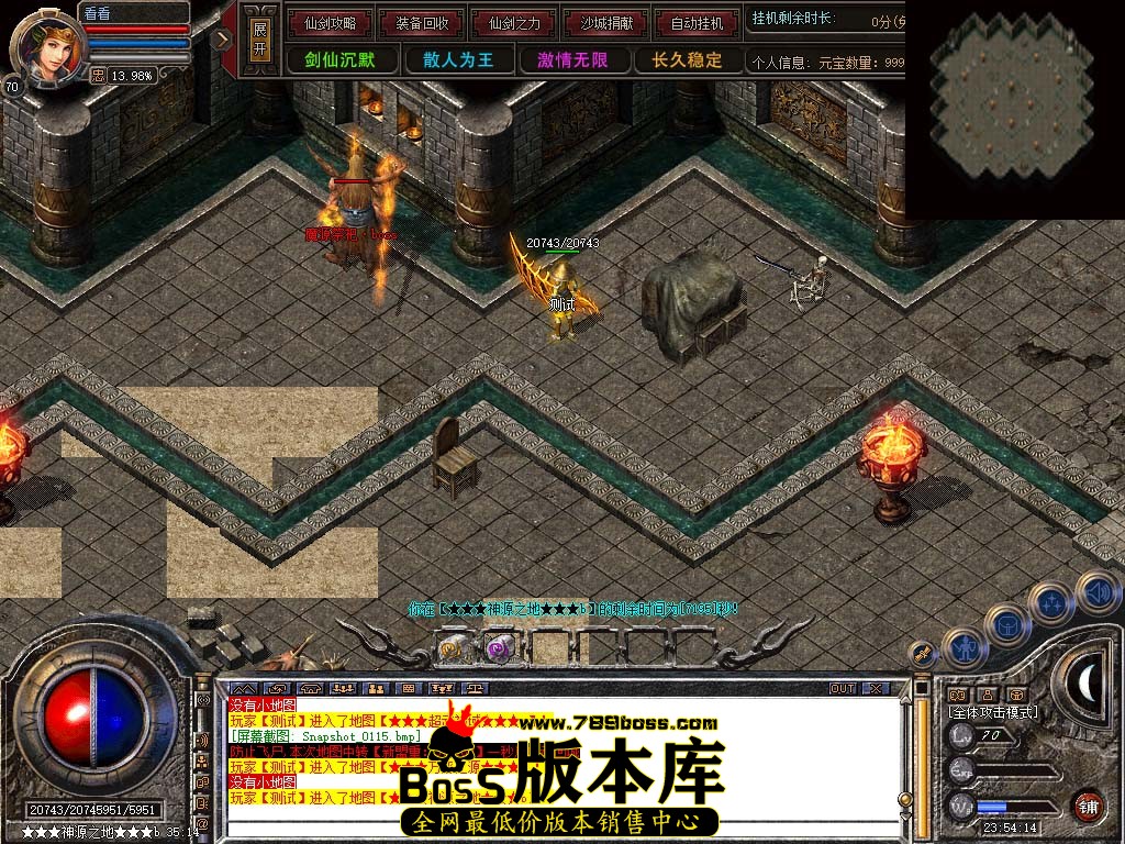 Snapshot_0116.jpg