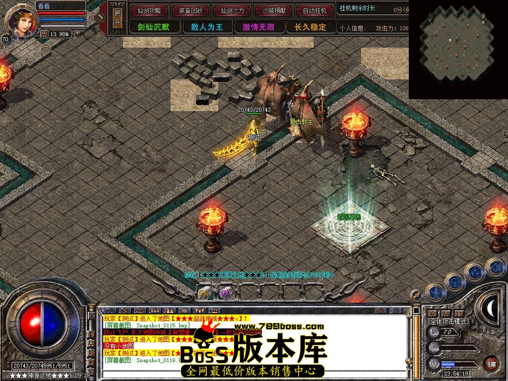 Snapshot_0117.jpg