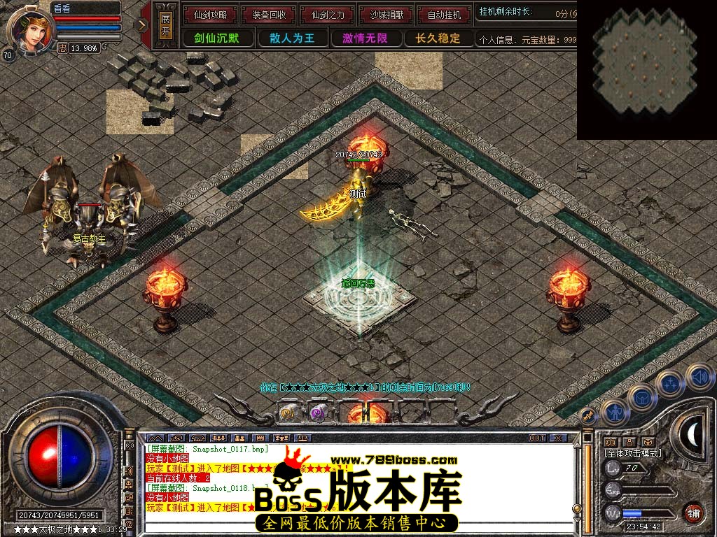 Snapshot_0119.jpg