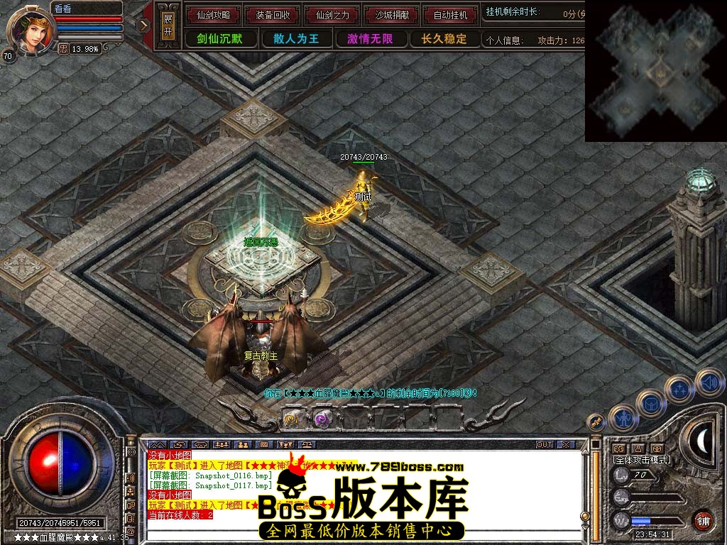 Snapshot_0118.jpg