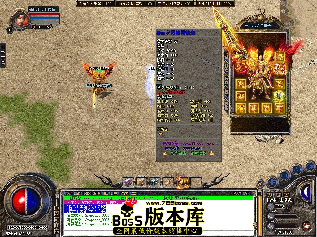 Snapshot_0008.JPG