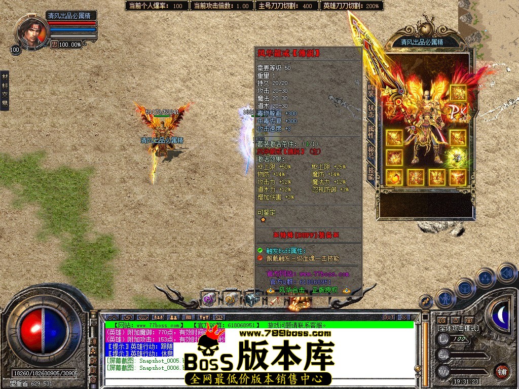 Snapshot_0007.JPG