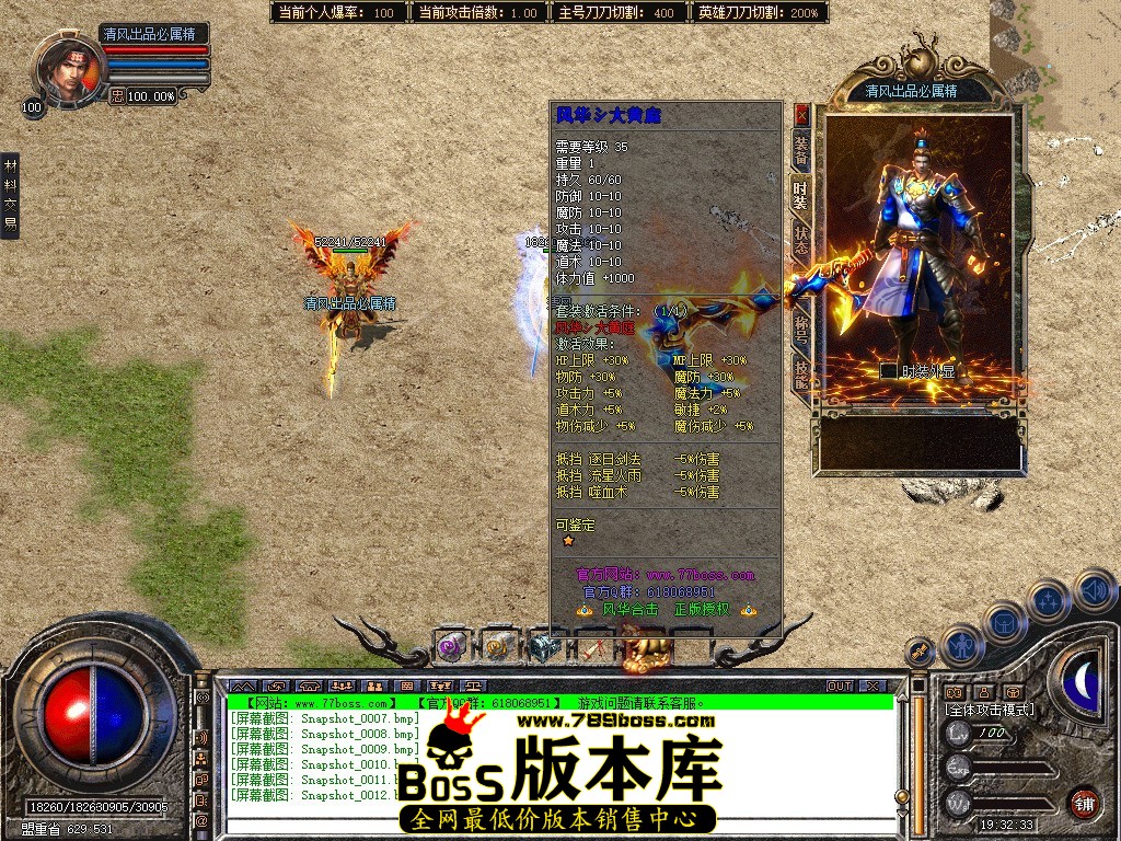 Snapshot_0013.JPG
