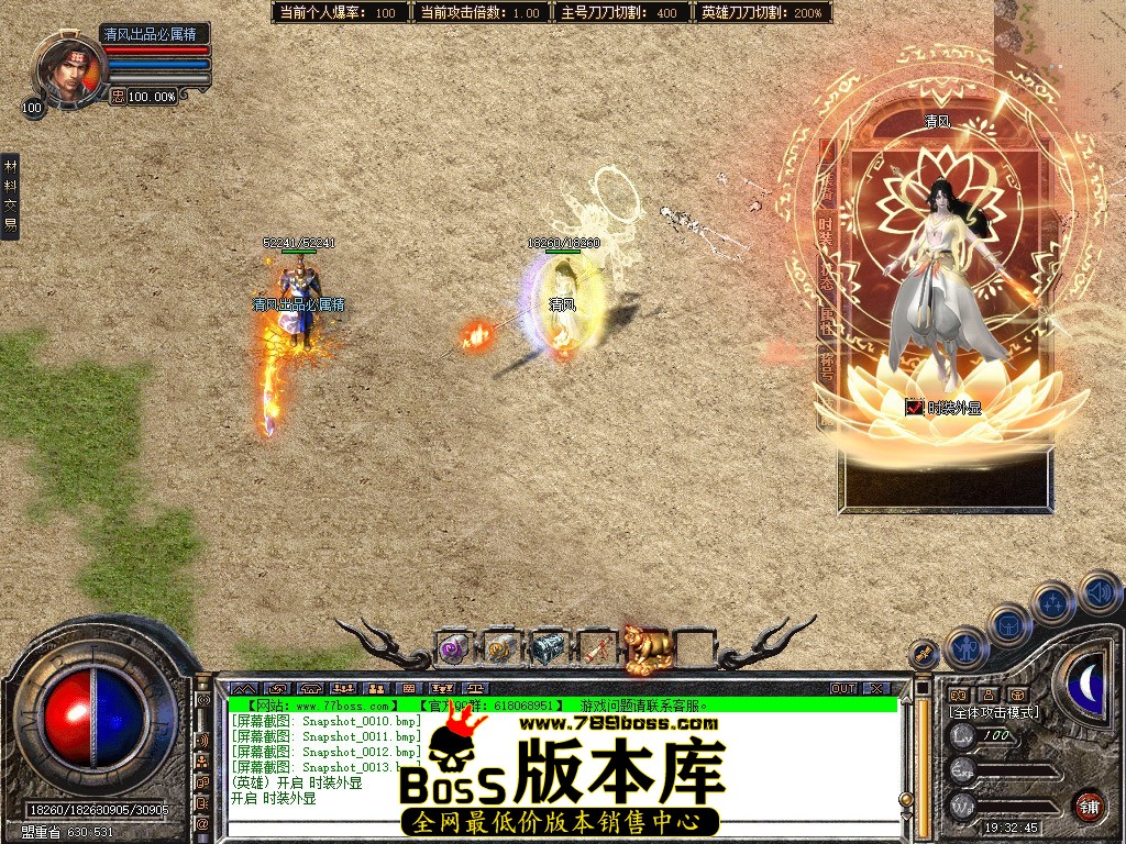 Snapshot_0014.JPG