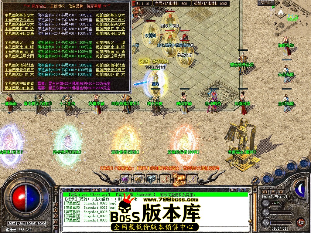 Snapshot_0031.JPG
