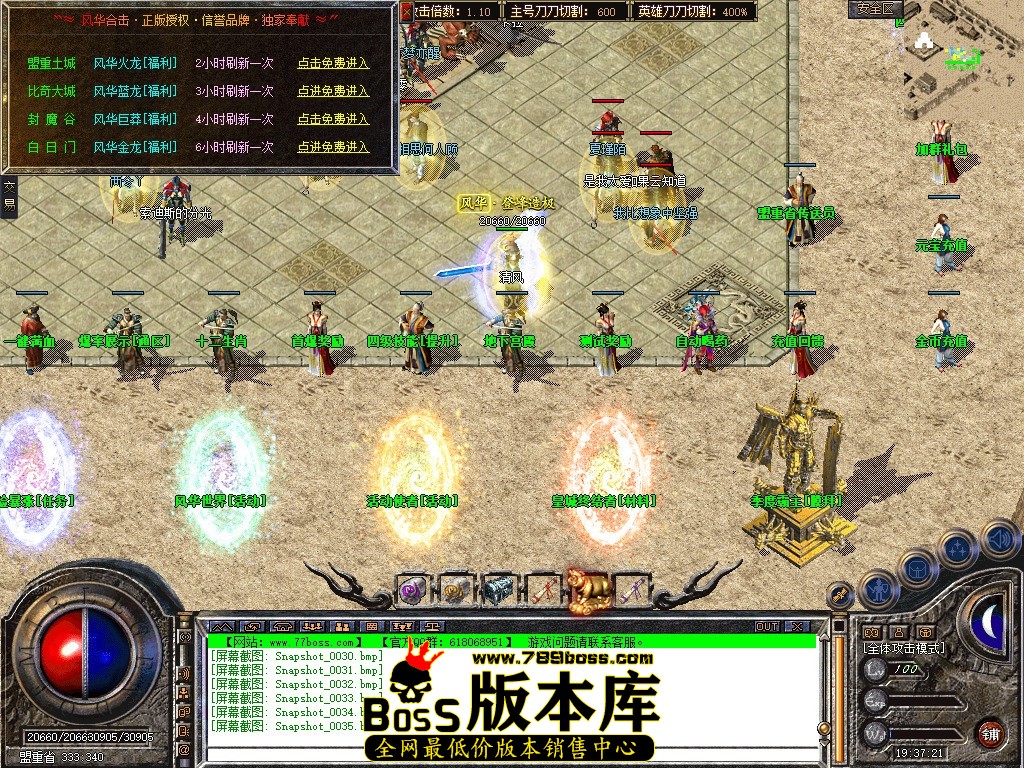 Snapshot_0036.JPG