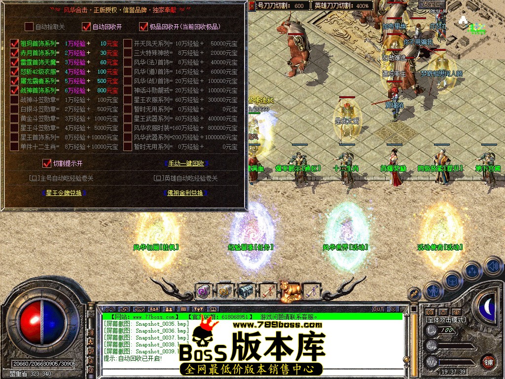 Snapshot_0040.JPG