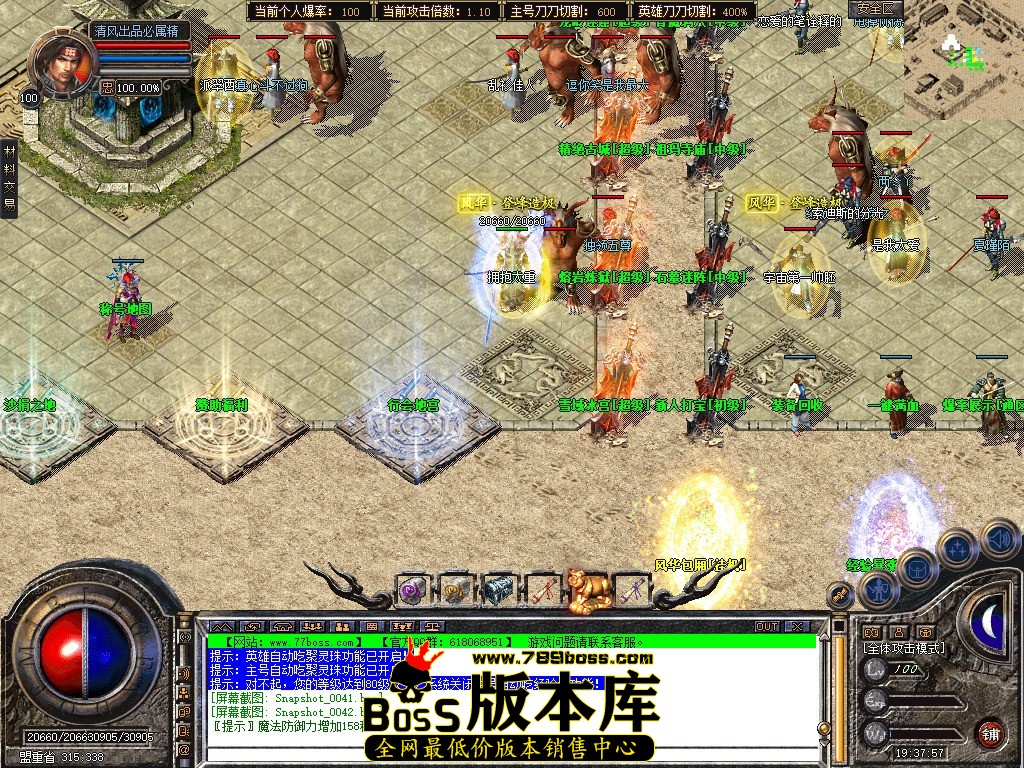 Snapshot_0043.JPG