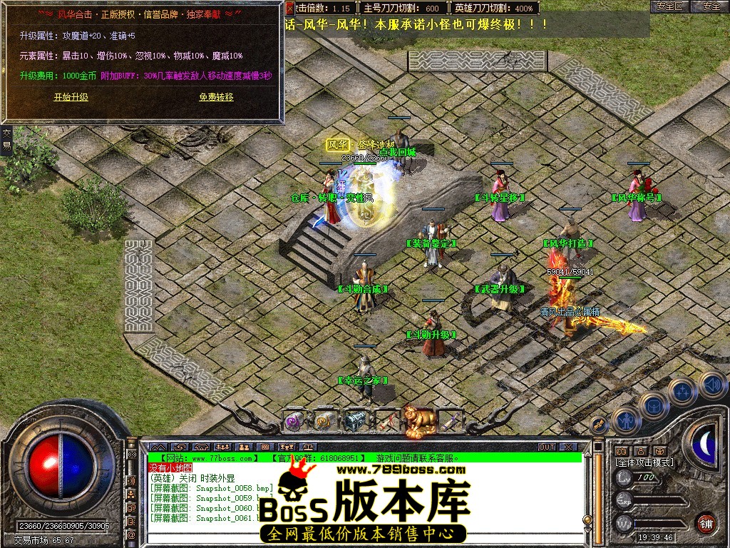 Snapshot_0062.JPG