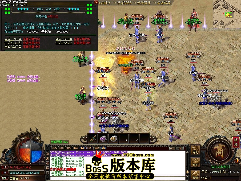 Images25压缩后.JPG