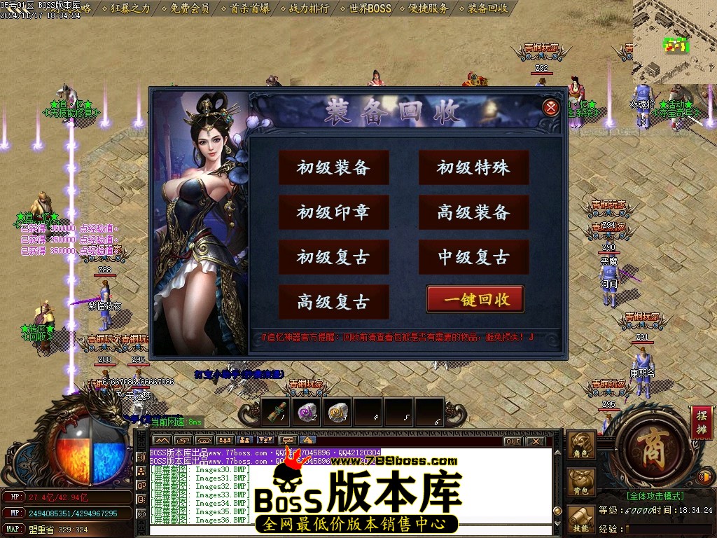 Images38压缩后.JPG