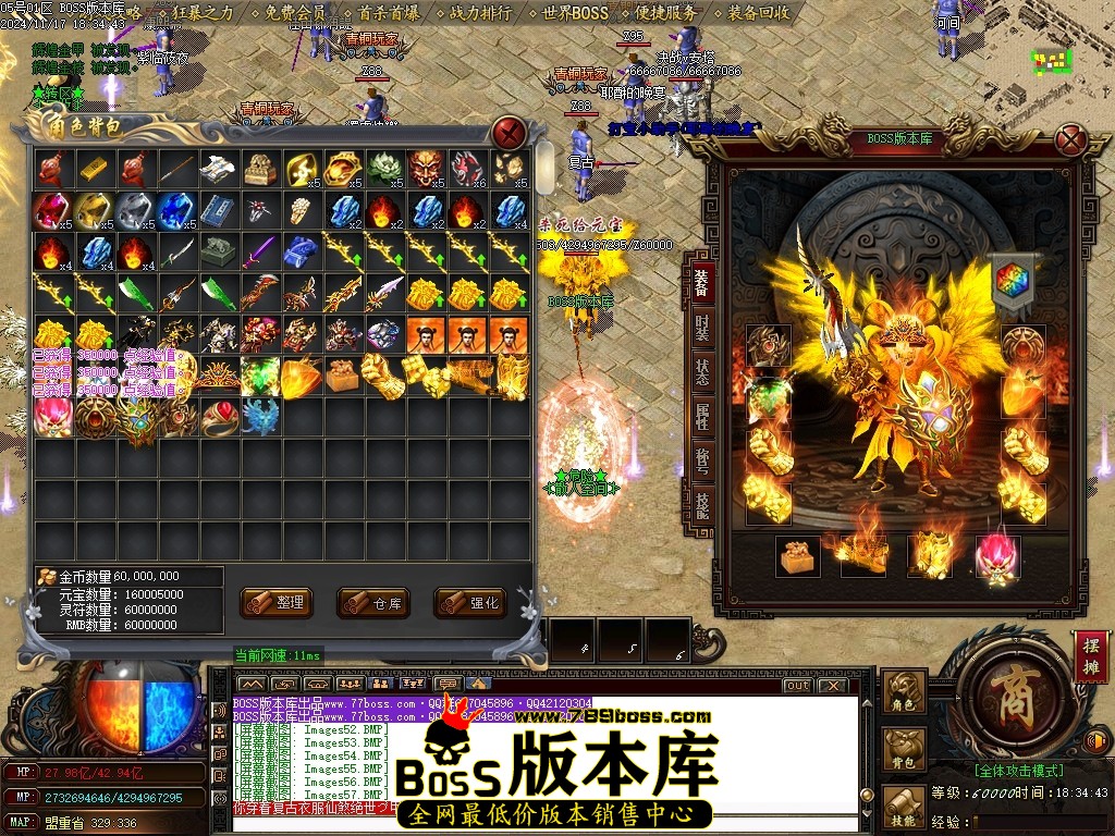 Images58压缩后.JPG