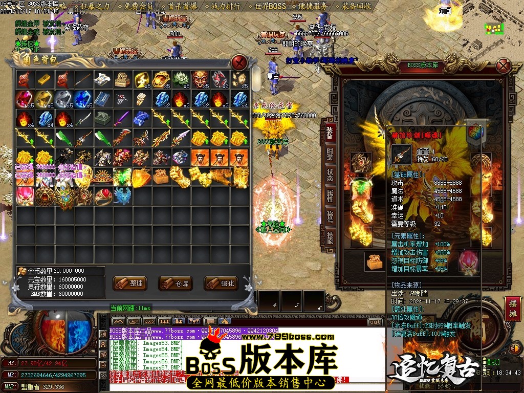 Images59压缩后.JPG