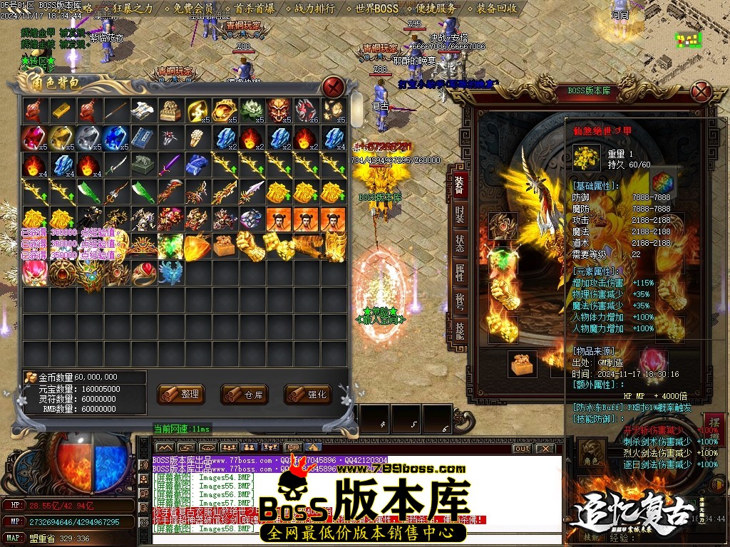 Images60压缩后.JPG