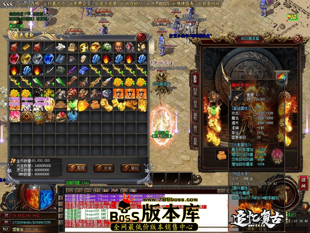 Images62压缩后.JPG