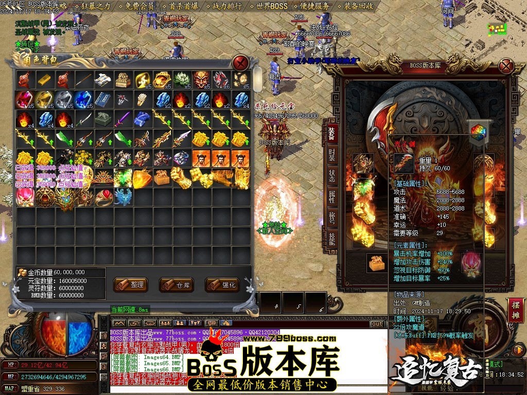 Images68压缩后.JPG